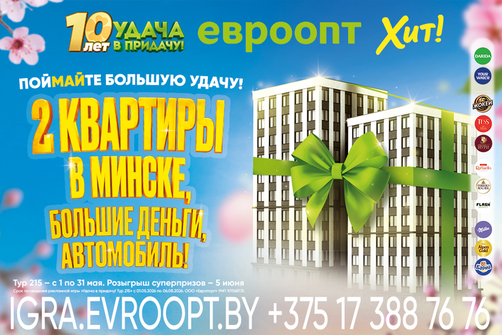 uvp_215_995