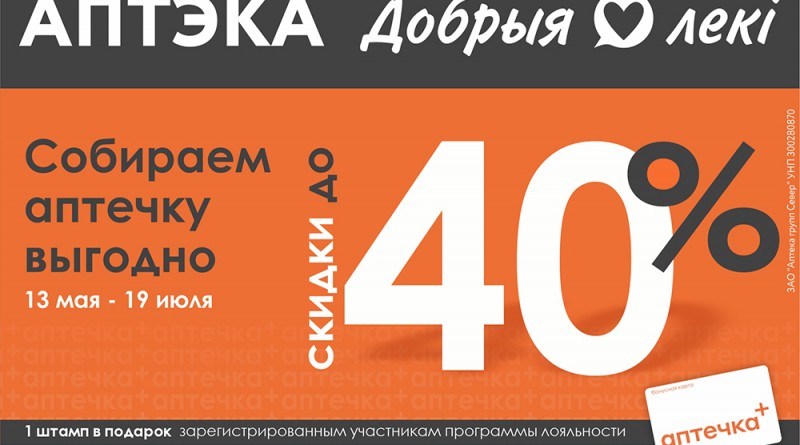 Новополоцк_сайт
