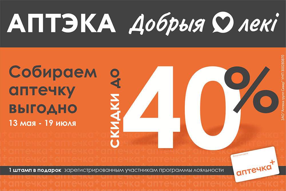 Новополоцк_сайт