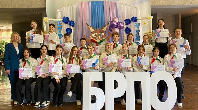 брпо (1)