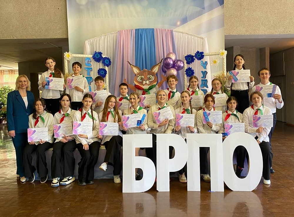 брпо (1)