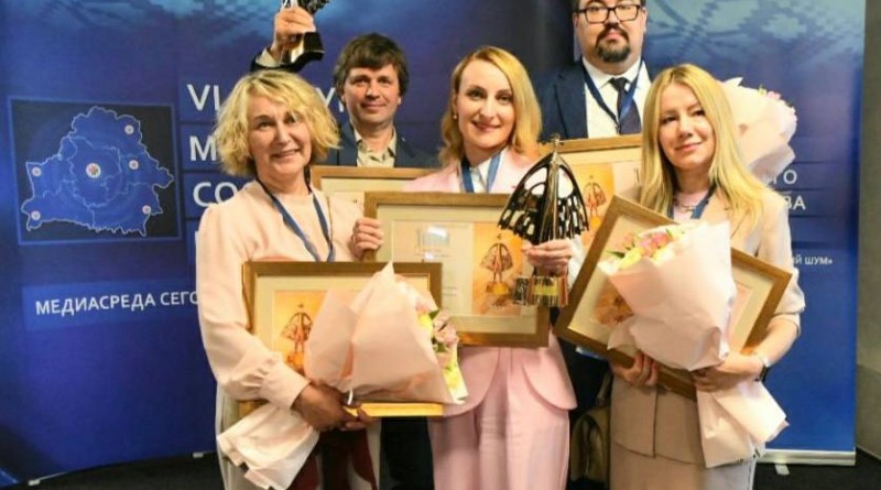 витебск на Золотой Литере