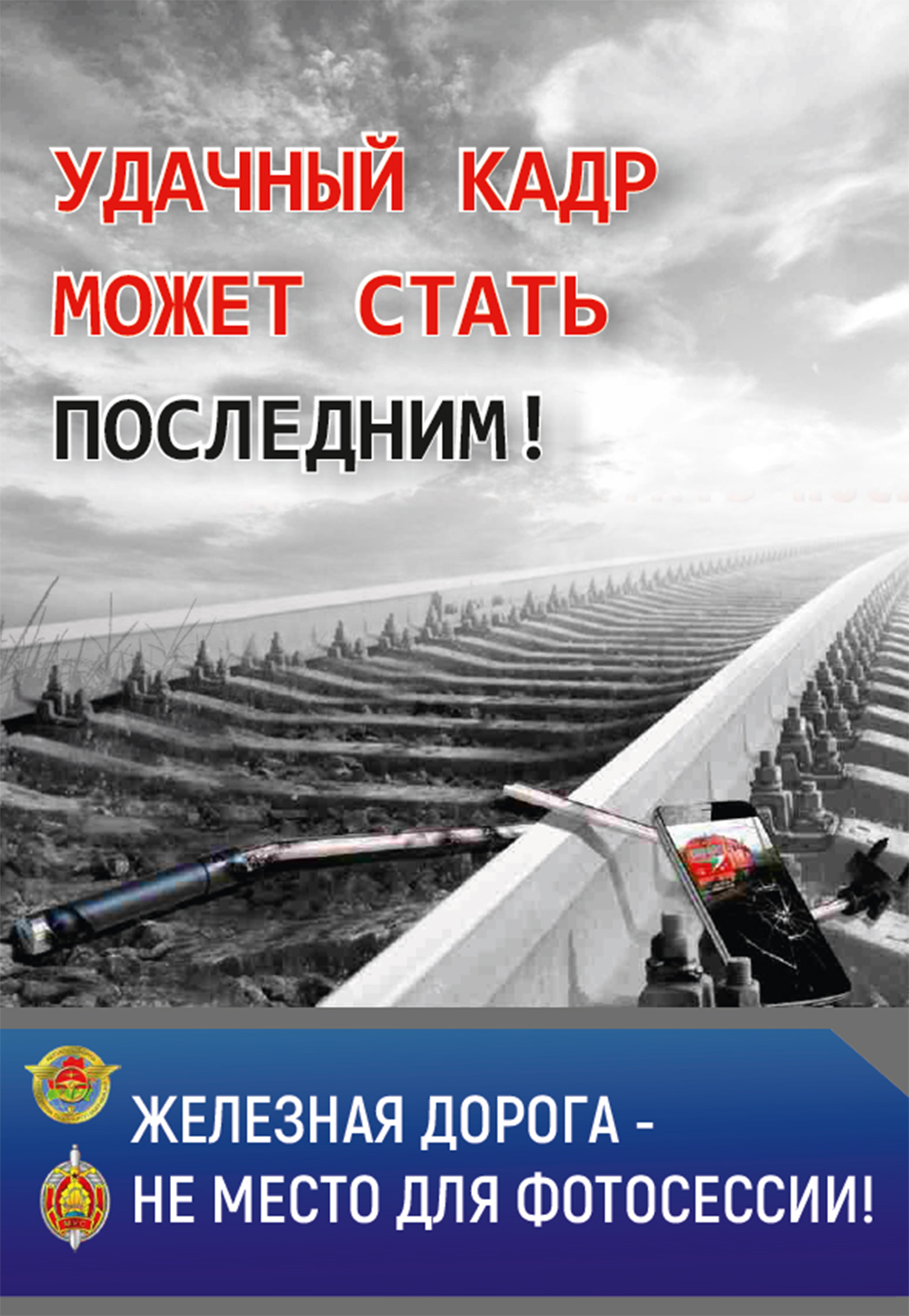 жд