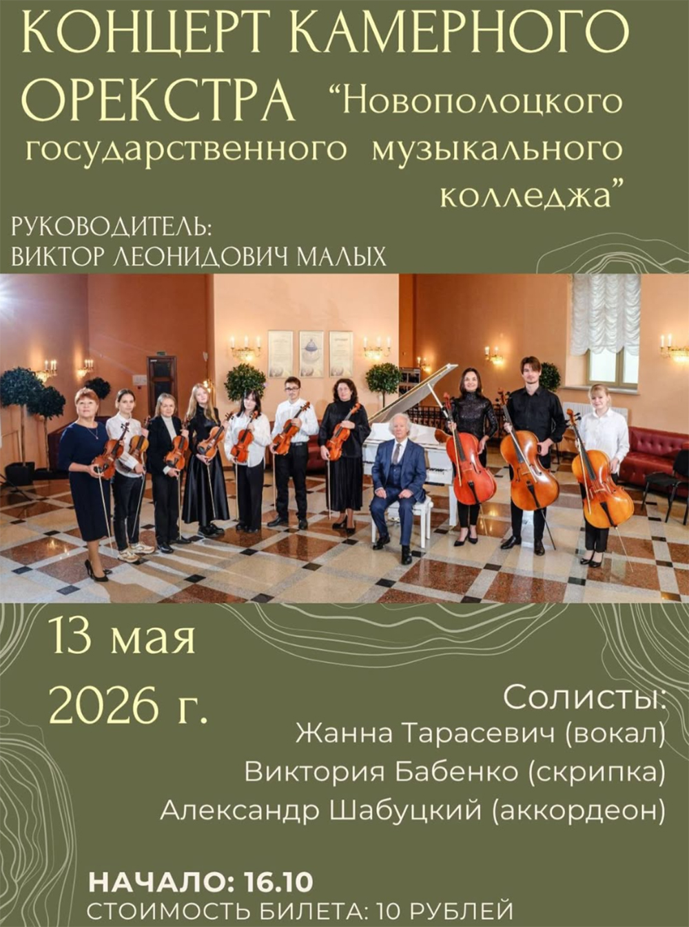 нгмк афиша