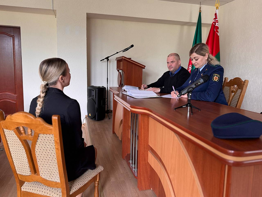 прием в Тресте