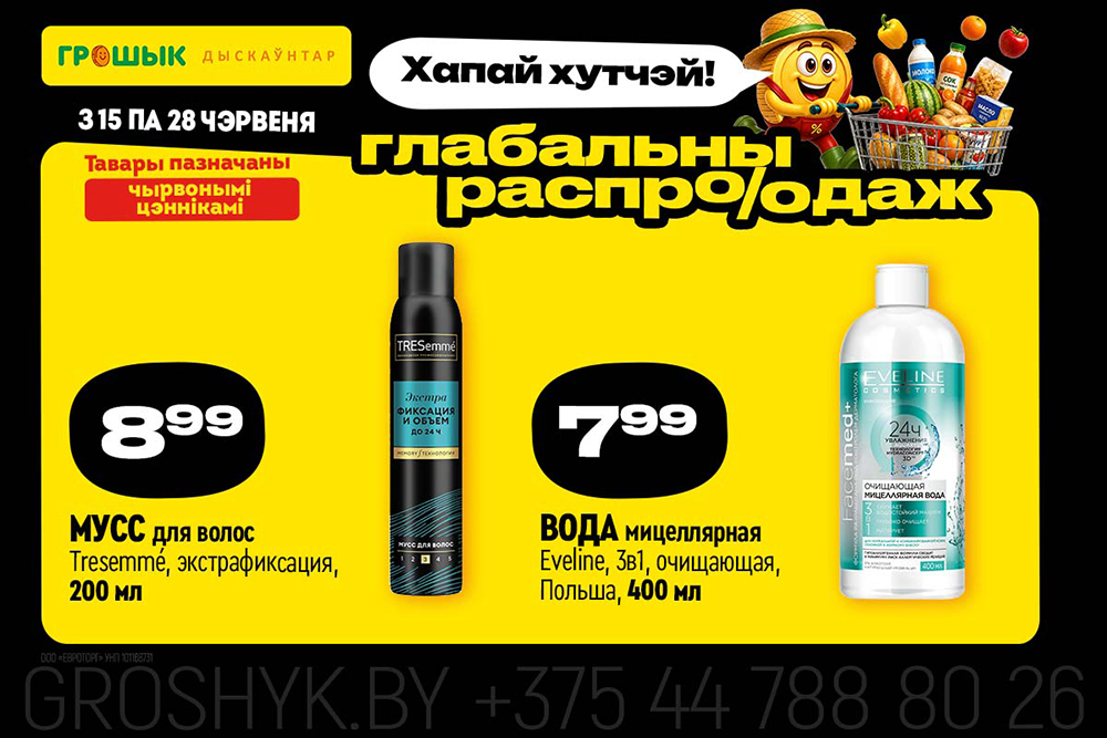 1200х800_3