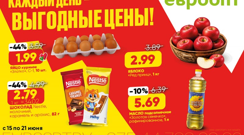 1200х800_ет