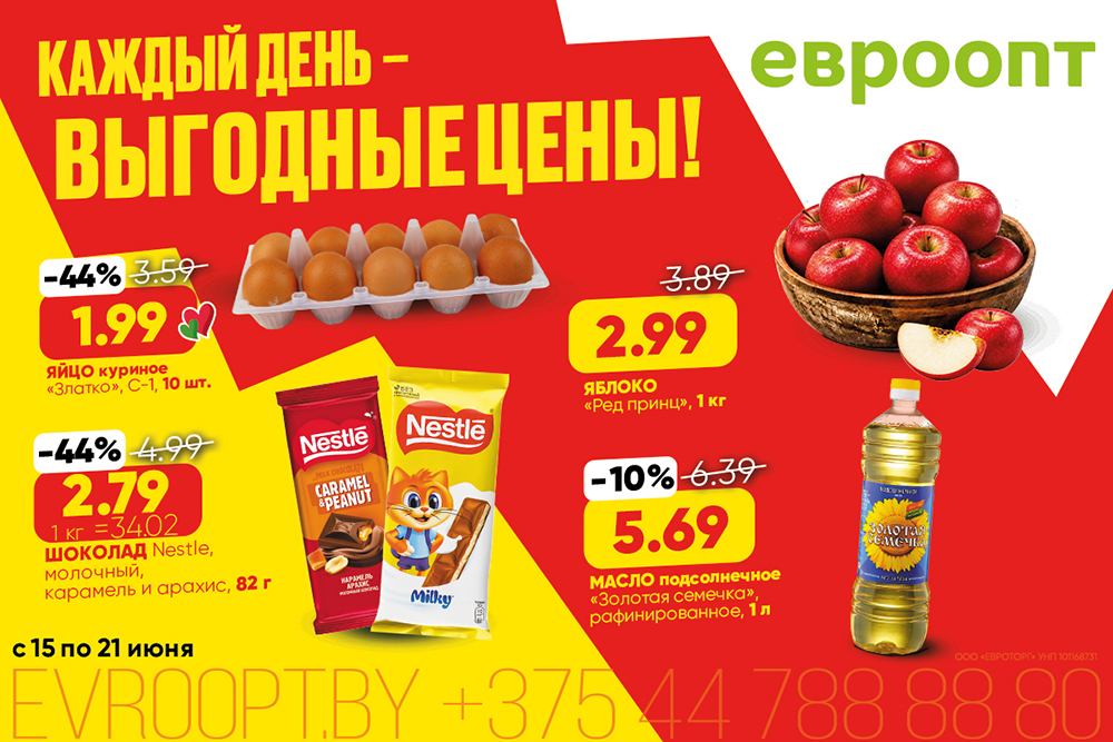 1200х800_ет