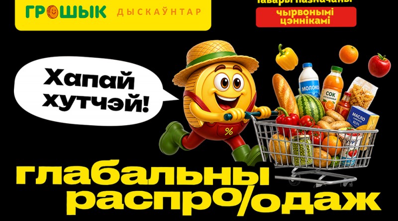 1200х800_имидж