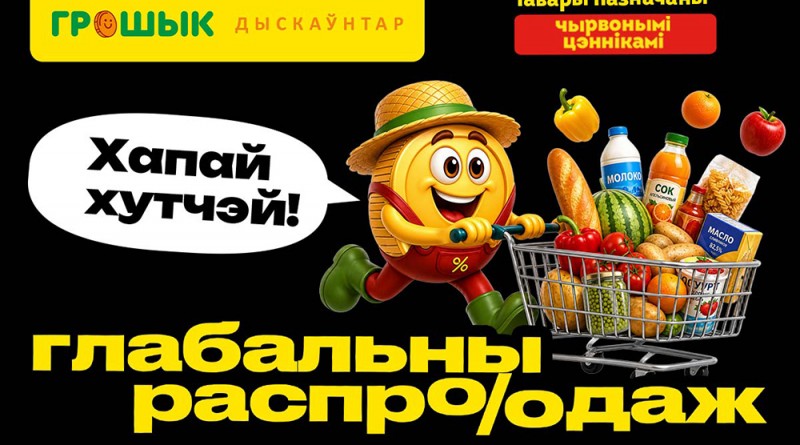 1200х800_имидж