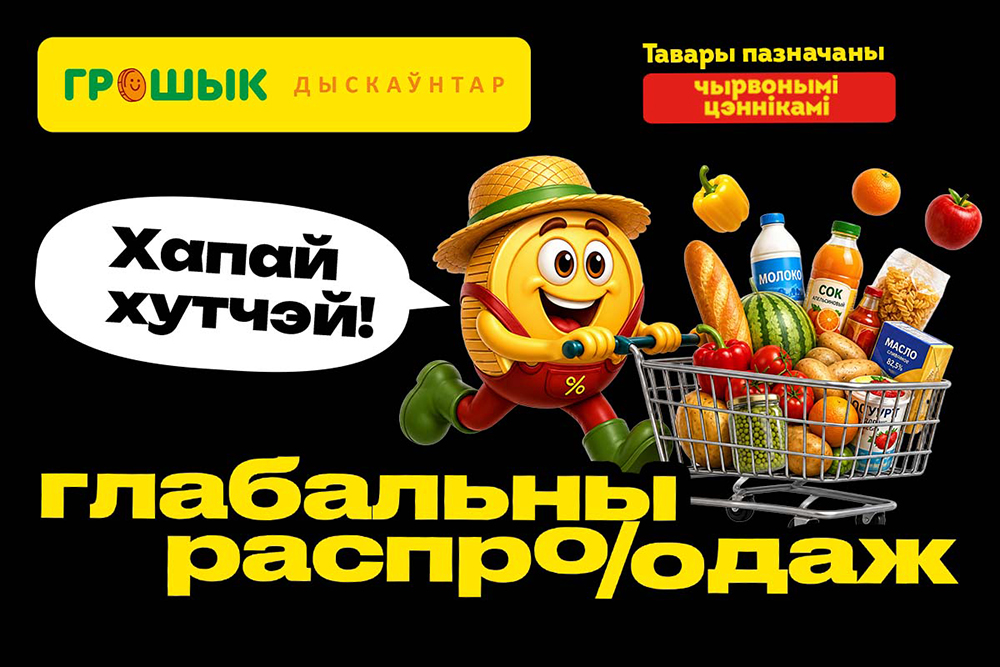 1200х800_имидж