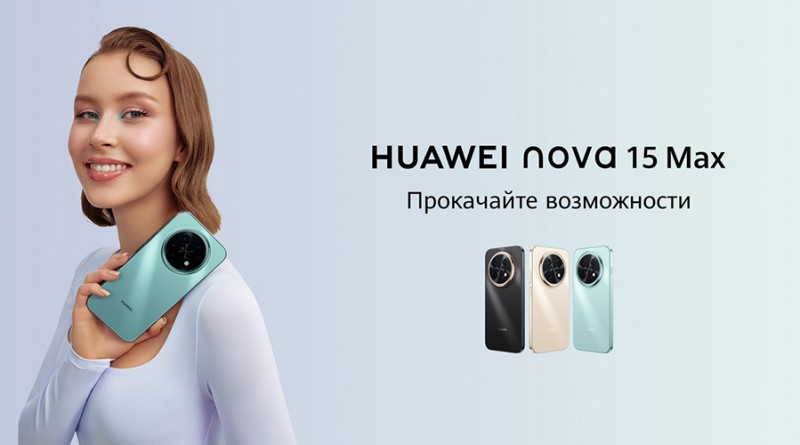4_Huawei nova 15 Max