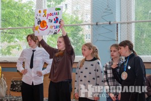 Около 60 учащихся из всех школ Новополоцка объединил инклюзивный спортивный детский праздник «Вместе к победе!»