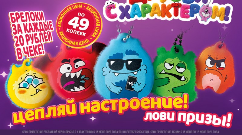 friends_with_haracter_1