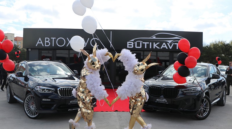 Витебск