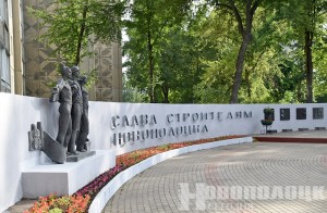 Поздравление с Днем города от депутата Палаты представителей Национального собрания Республики Беларусь Дениса Карася