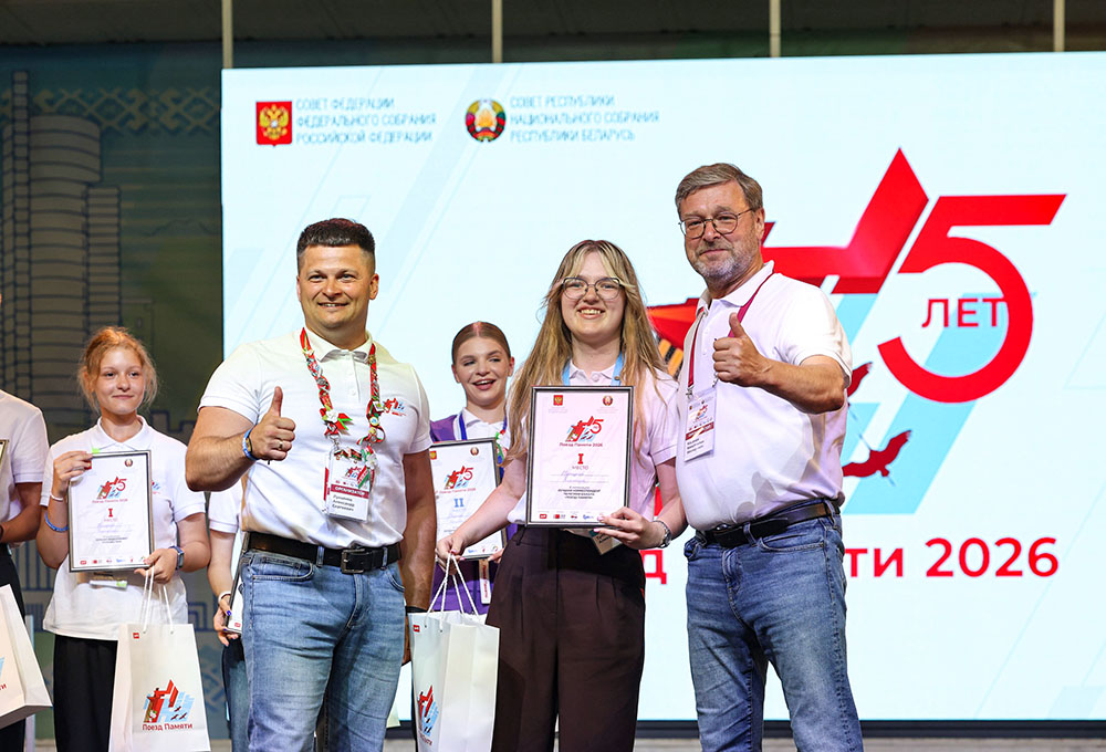 July 4, 2026. Cultural and educational project "Train of Memory". Minsk