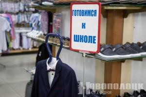 В новом учебном году изменений в деловом стиле одежды школьников не будет – Минобразования