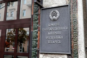 Игорь Бурмистров поздравляет работников и ветеранов органов государственного контроля с профессиональным праздником