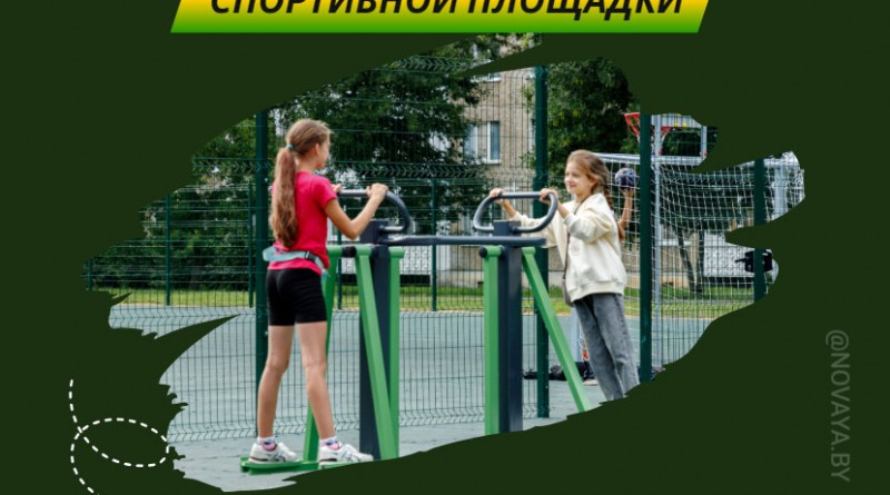 Без имени-3