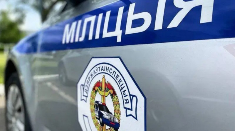 ГАИ_