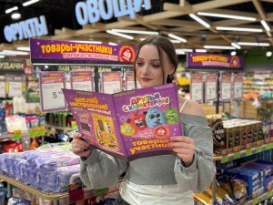 Игрушка как повод для разговора: почему детям иногда проще показать эмоции, чем рассказать о них