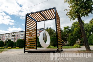 В Новополоцке на аллее Льва Новожилова установили деревянную перголу с качелями