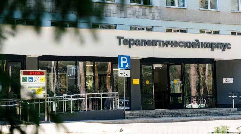 нцгб терапия