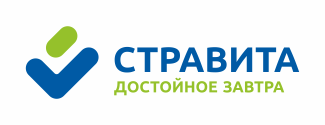 Стравита