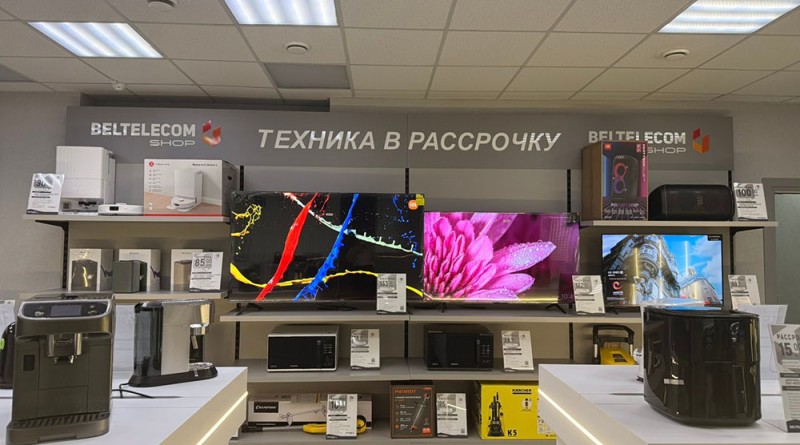 Белтелеком