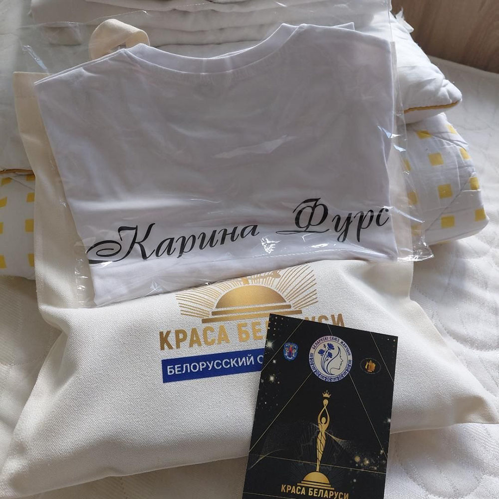 краса беларуси Карина Фурс (1)