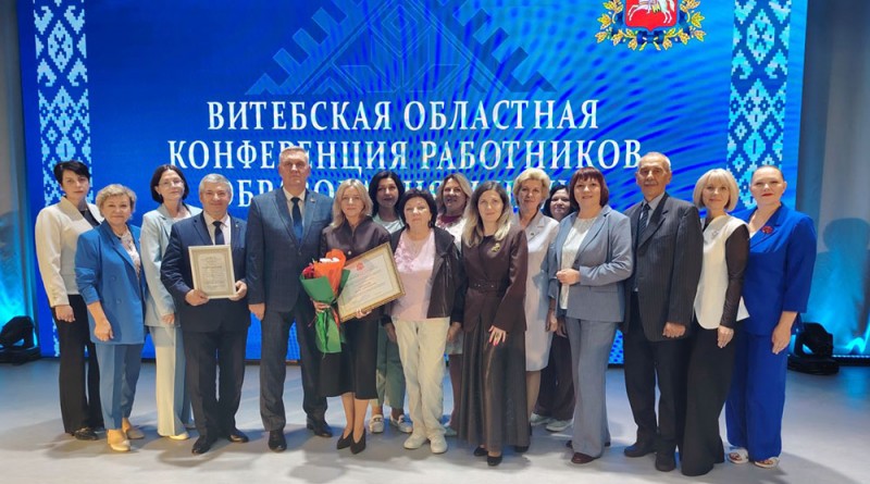 педконференция