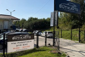 Знакомое место – новый масштаб: история автохауса «под мостом» в Новополоцке продолжается
