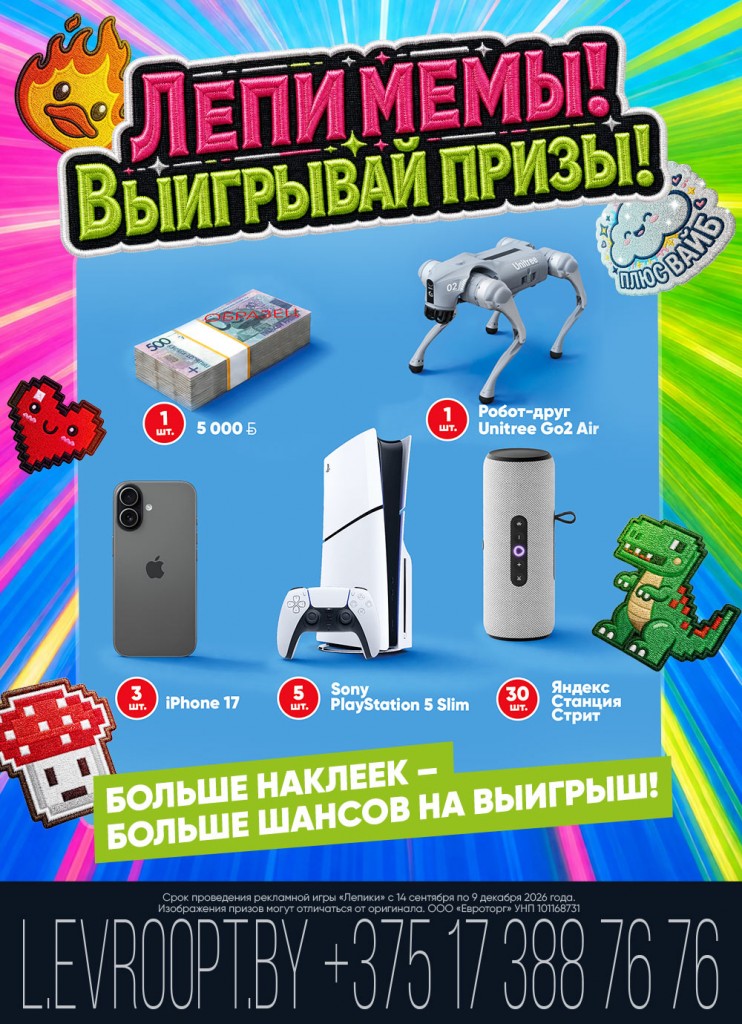 1000_призы