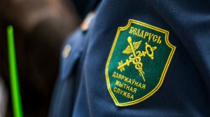 Председатель Новополоцкого горисполкома Игорь Бурмистров поздравляет сотрудников и ветеранов таможенных органов с профессиональным праздником