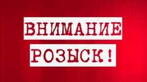 Внимание, розыск! В Новополоцке пропал 13-летний подросток