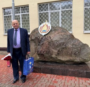 Сотрудник двух столетий и четырех поколений