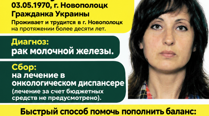 Гайшук_ копия