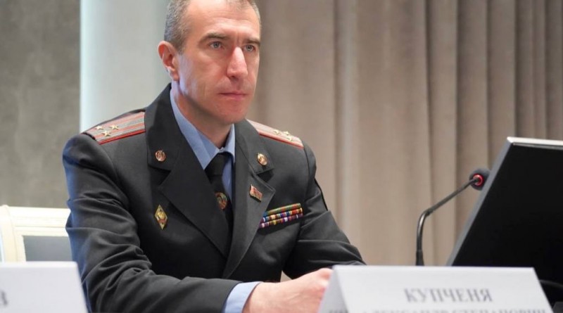 Купченя