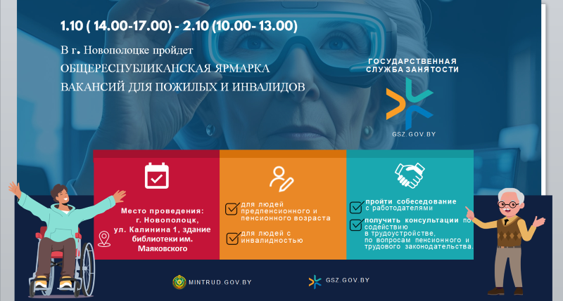 Я010210