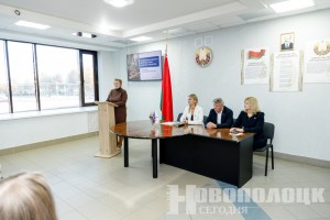 Крепкая семья – фундамент демографического благополучия: в Новополоцке прошёл Единый день информирования
