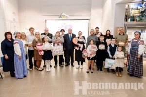 «Трэці – Бацькаў»: в Новополоцке чествовали многодетные семьи Кузьмич, Ананич, Хатько и Карбовских