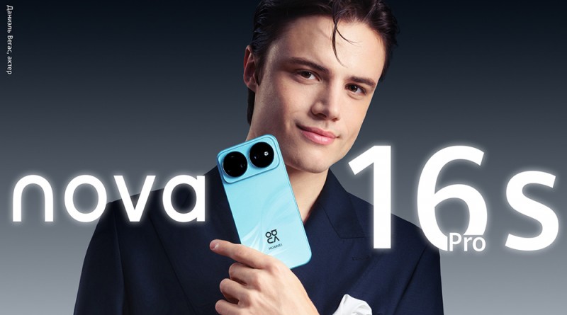 1 Huawei nova 16s Pro