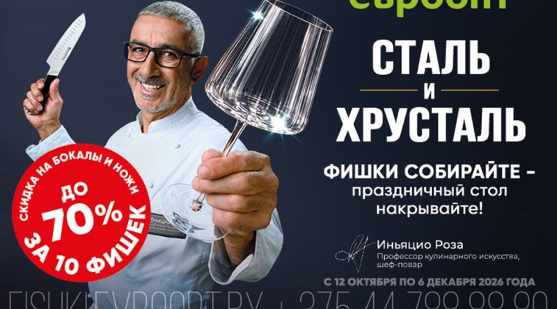 slide_bokaly_12102026_792