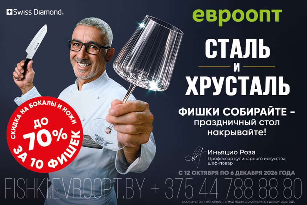 slide_bokaly_12102026_792