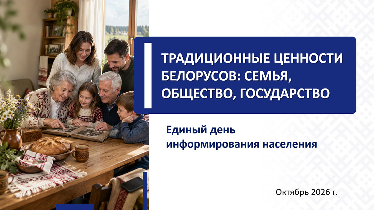 ЕДИ октябрь