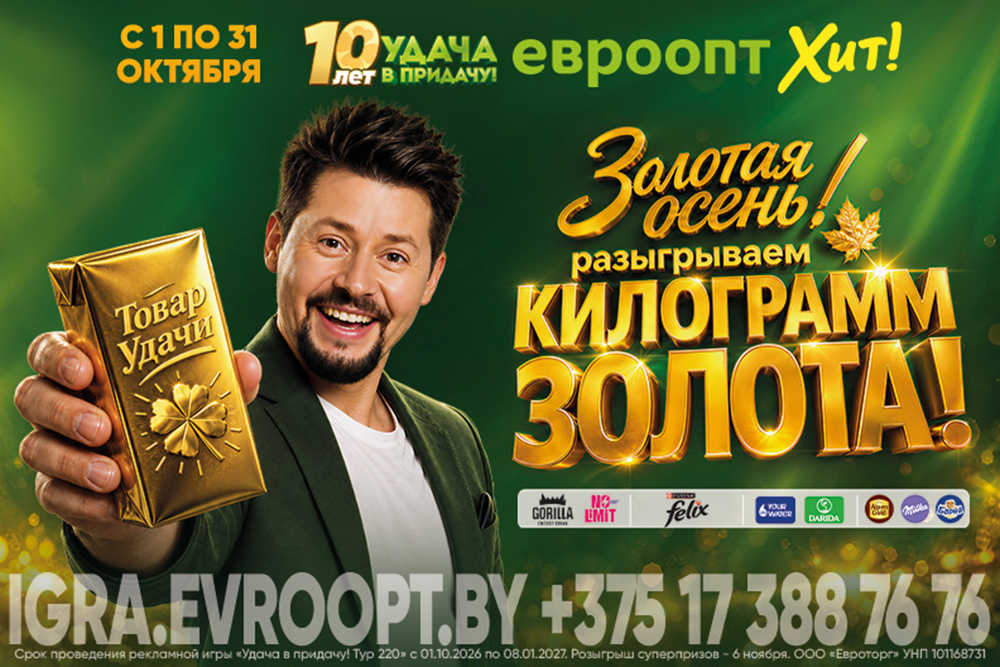 в конец материала