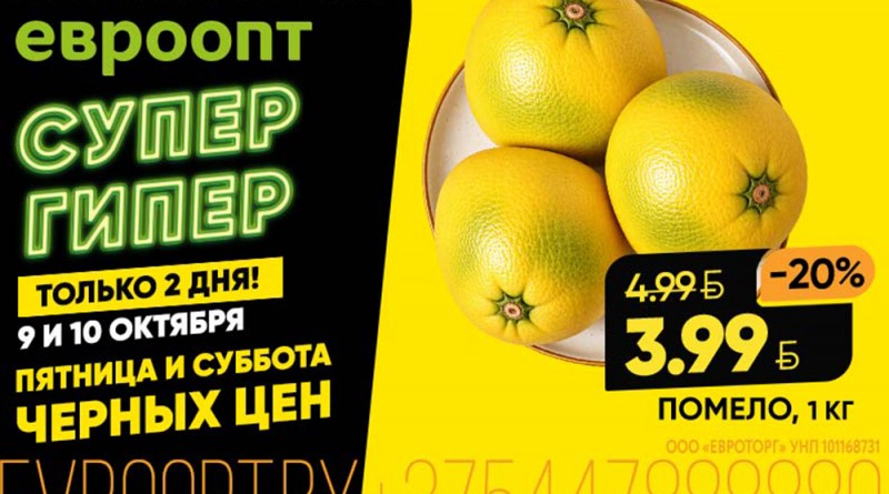 в конец материала_ЧП_Баннер792х528_1 (1) (3)