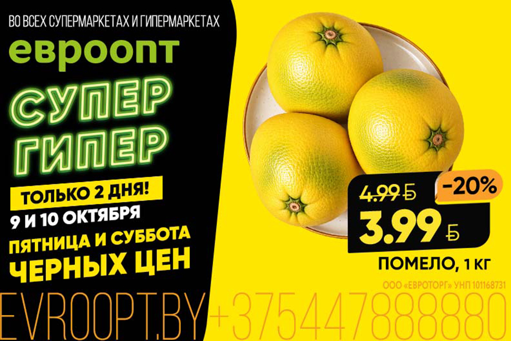 в конец материала_ЧП_Баннер792х528_1 (1) (3)